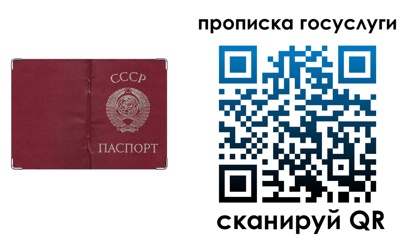 прописка ребенка в Николаевске-на-Амуре